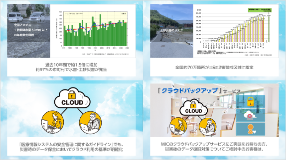 サンプルイメージ