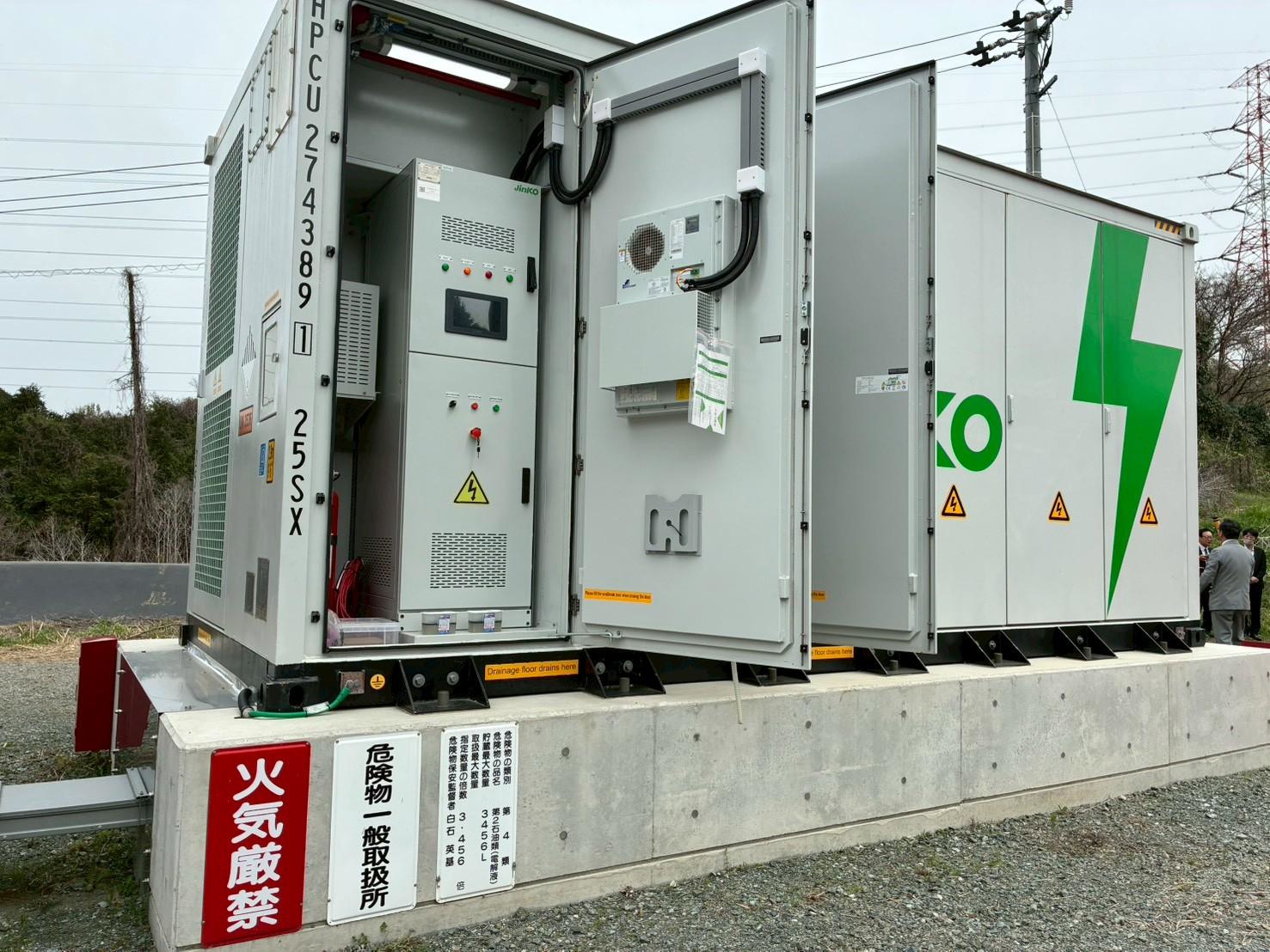 ☆祝☆竣工 堀内大津ソーラーパーク太陽光発電併設蓄電池設備！ 竣工式