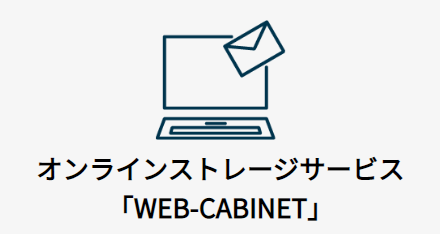 WEB-CABINET