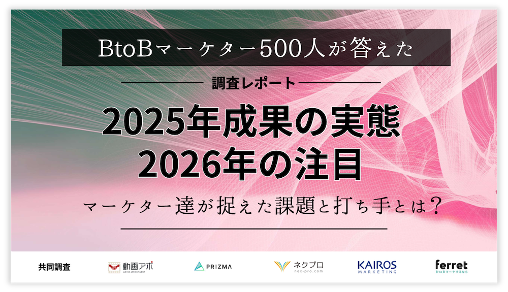 Kairos3製品概要資料