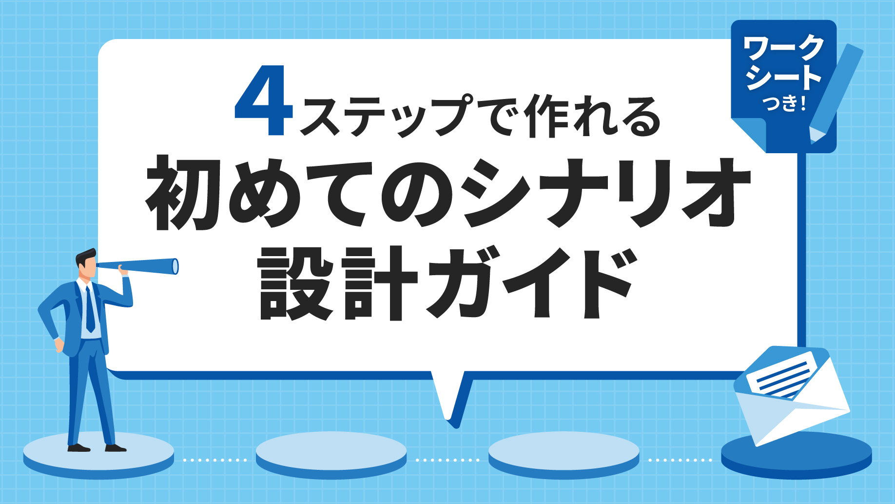 Kairos3製品概要資料