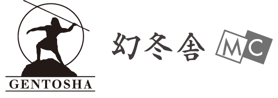 幻冬舎メディアコンサルティング
