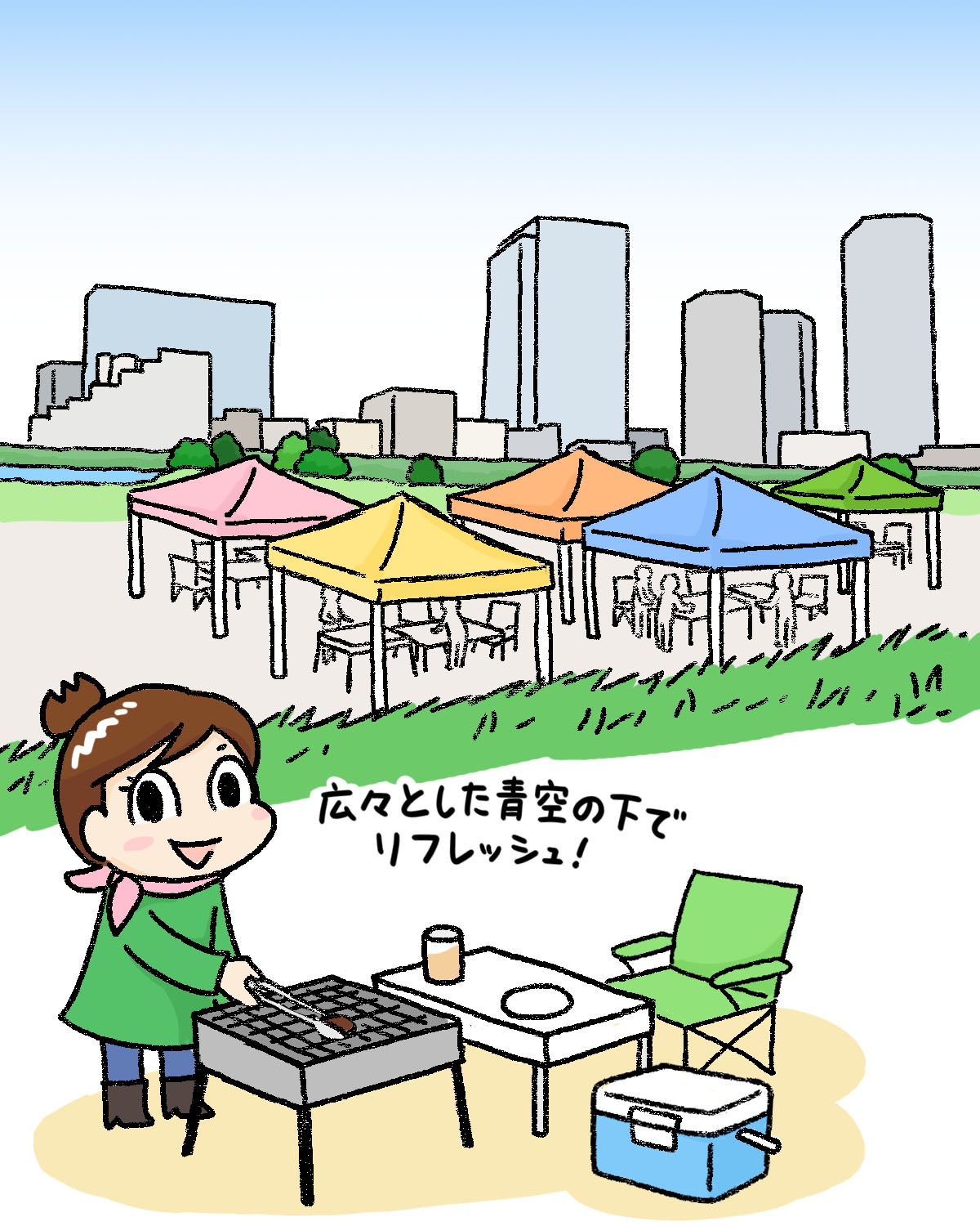 BBQ広場