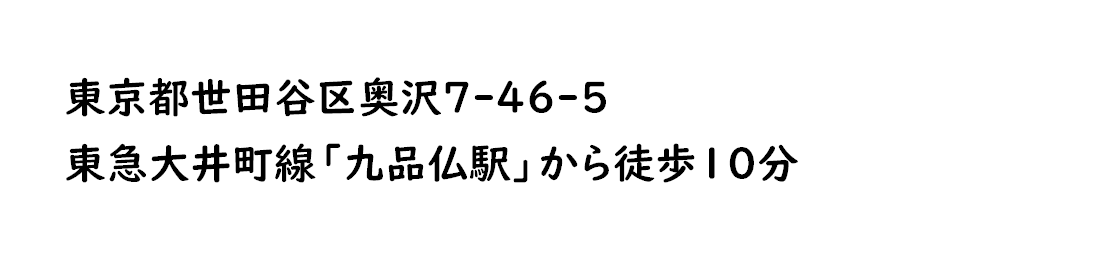 ネコクッキーテキスト1