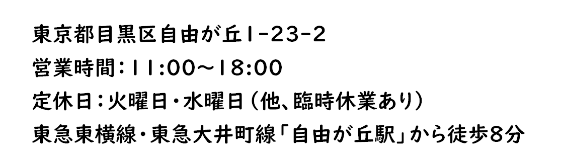 ロールケーキ名