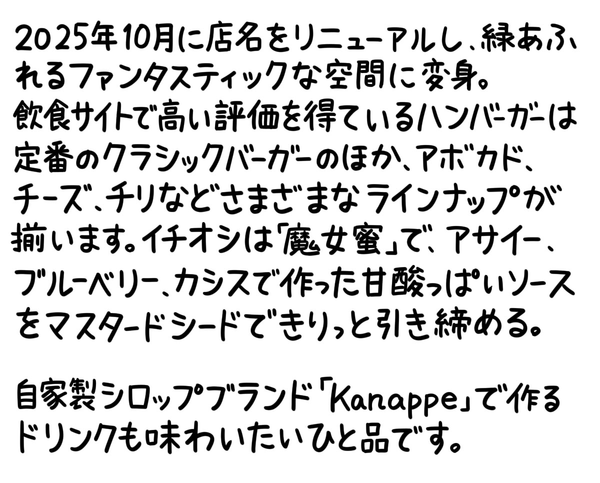 魔女のプリンテキスト2