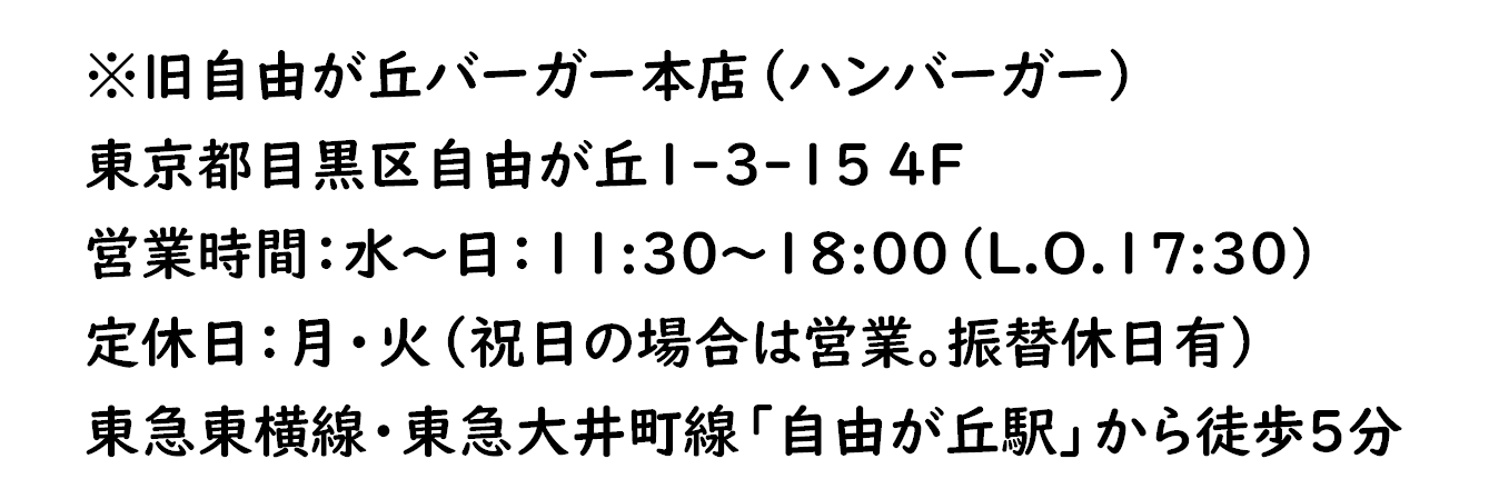 魔女のプリンテキスト1