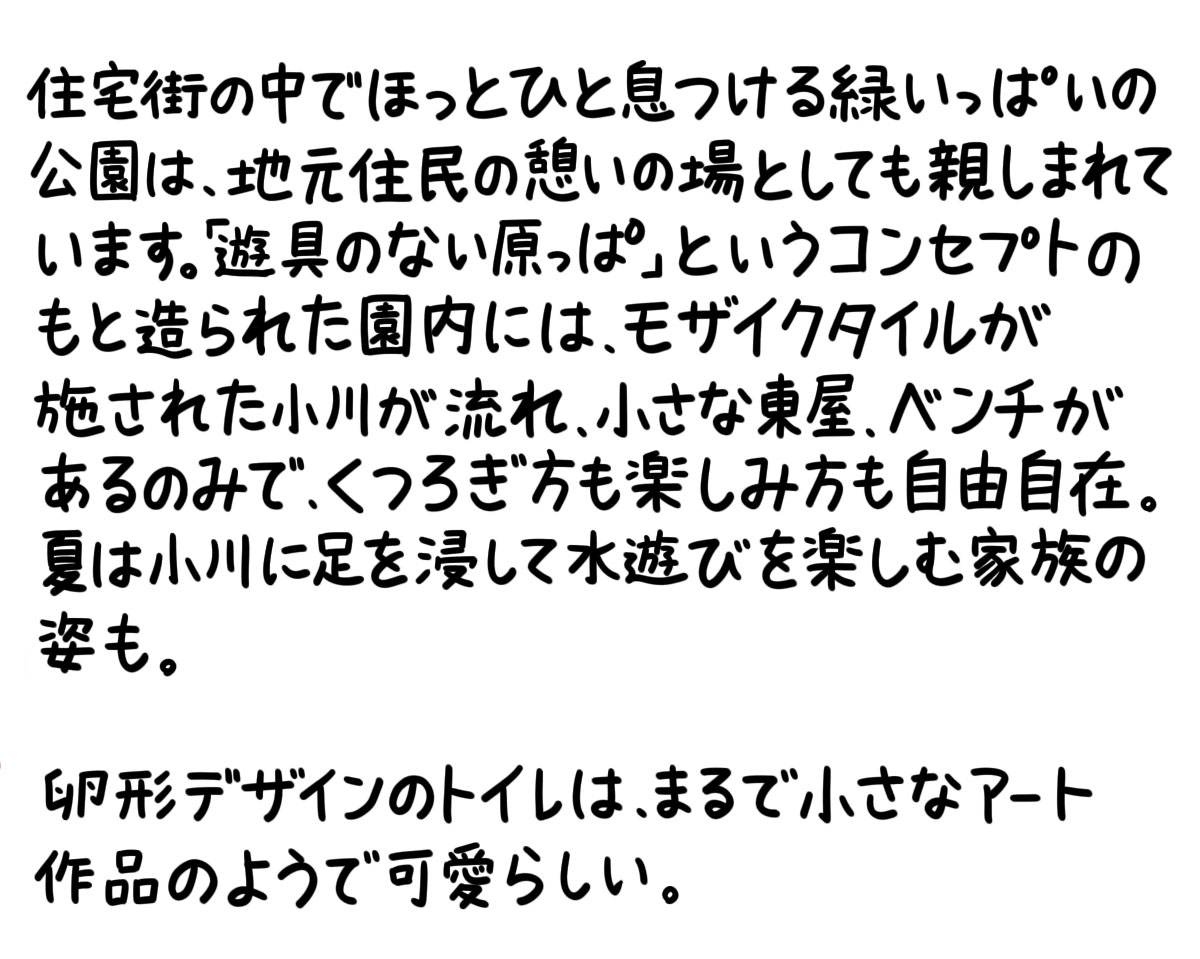 ネコクッキーテキスト2