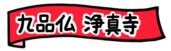 テラサワシュー1