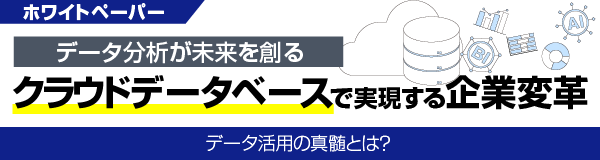 社内コミュニケーションを整えるヒント 資料ダウンロード