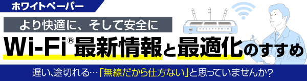 社内コミュニケーションを整えるヒント 資料ダウンロード