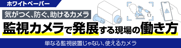 社内コミュニケーションを整えるヒント 資料ダウンロード
