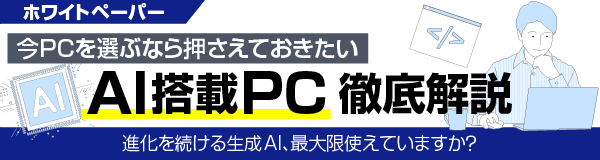 社内コミュニケーションを整えるヒント 資料ダウンロード