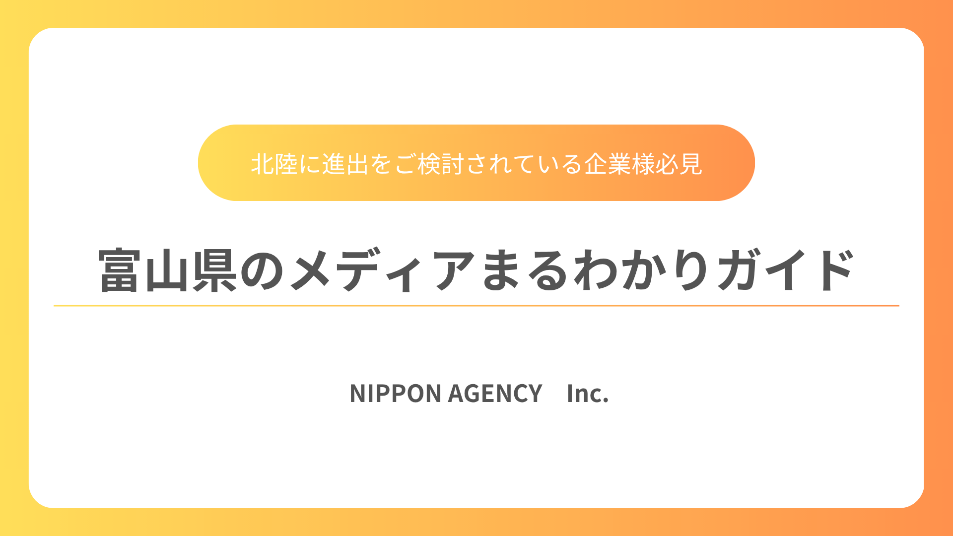 GA4で見るべき重要指標と活用方法