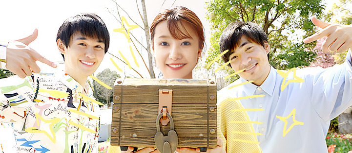 一緒に企画してみませんか？のイメージ