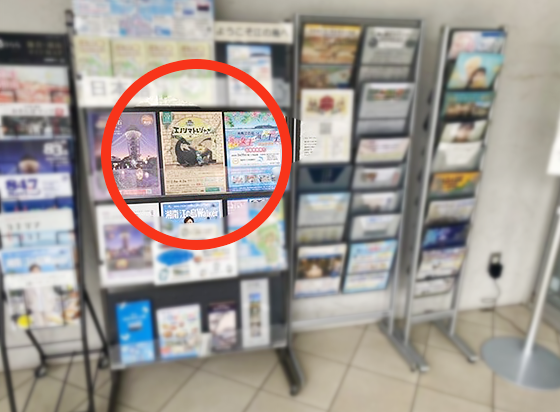 宝の地図を誰もが手に取れる導線設計