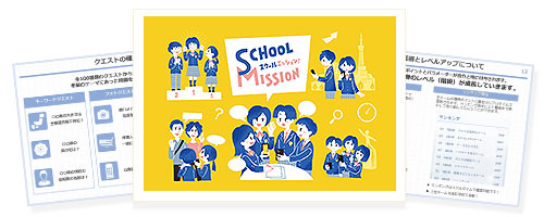 【継続型】地域活性イベント ORIGINAL LINQ パッケージ