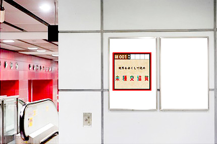 設置例：エスカレーター横