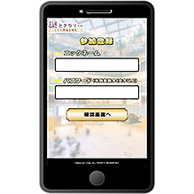 解答送信のイメージ