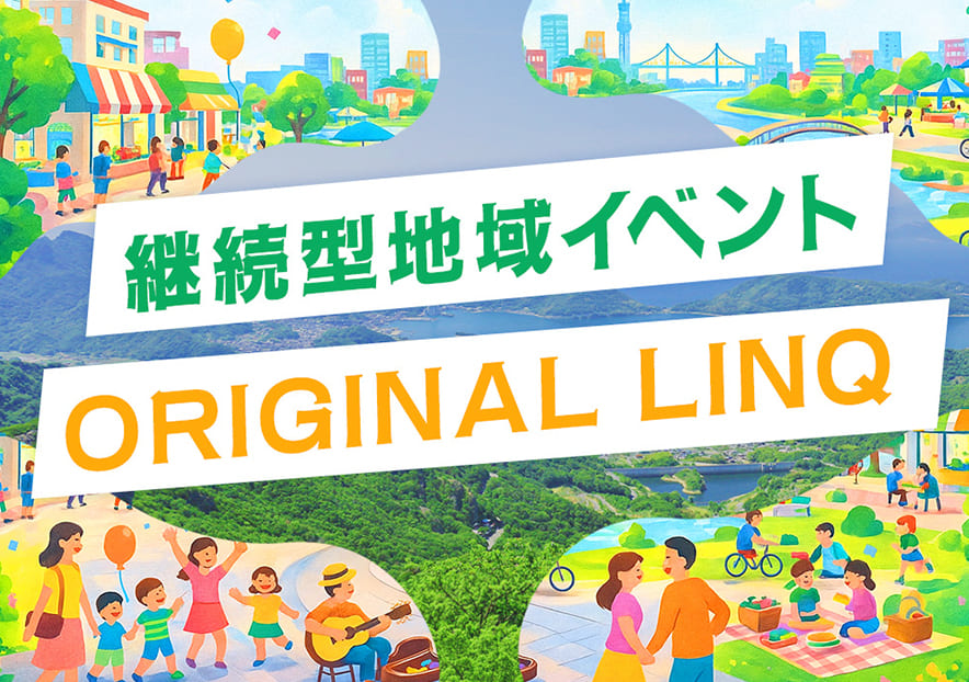 ORIGINAL LINQ