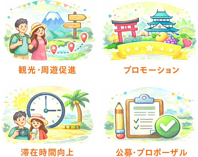 問合せイメージ