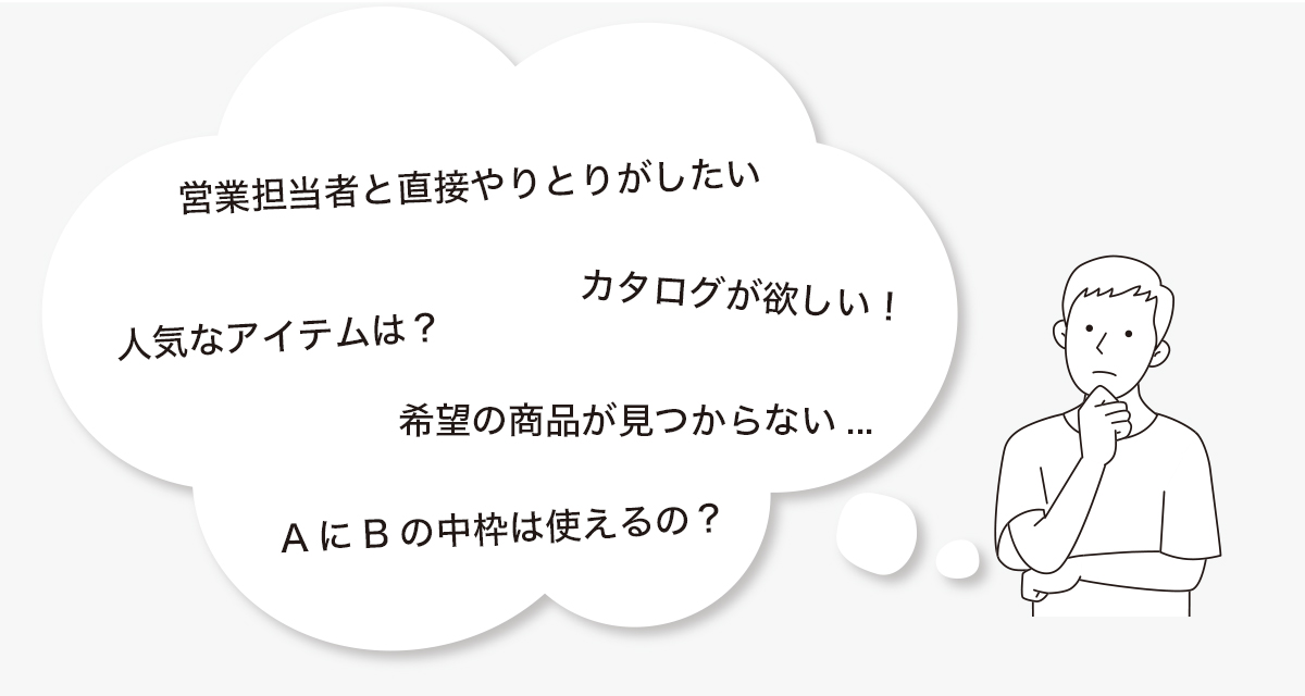 アルバム・写真台紙でお困り事があればご相談ください！｜竹野株式会社 
