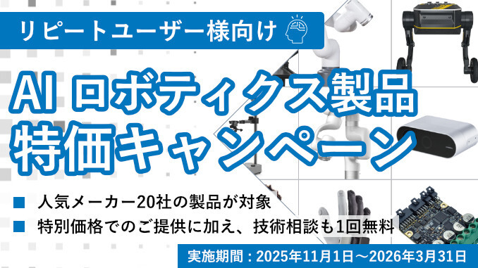 リピートユーザー向けCP画像