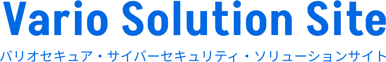 ソリューションサイトのフッター用ロゴ